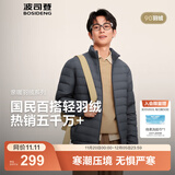 波司登（BOSIDENG）25年新款短款轻薄羽绒服男款90绒户外野营登山修身立领羽绒内胆 幻影灰8243-25-格雷系 L 180/100A 体重约140-155斤
