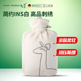 HUGO FROSCH德国暖蛙热水袋注水款PVC材质暖水袋 微笑羊驼 米色 1.8L 0580