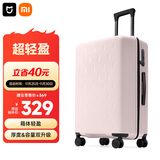 米家小米行李箱24英寸拉杆箱大容量旅行箱万向轮密码箱男女皮箱子粉色