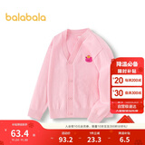 巴拉巴拉童装儿童毛衣男童女童秋冬2025开衫小童针织衫拜年服209125103202