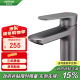 箭牌（ARROW）水龙头枪灰色冷热卫生间洗脸盆洗手池浴室柜台盆龙头AE41113GGP