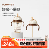 水杯吸管杯1-3岁大宝宝喝水杯直饮奶瓶PPSU牛奶杯300ml幼儿园学生