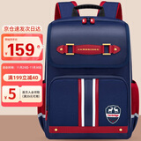 第九城堡书包小学生男孩护脊儿童书包1-3-6年级英伦风女生减负双肩背包