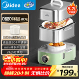 美的（Midea）锁嫩舱mini电蒸锅 多功能家用电锅蒸包子锅电热锅煮蛋器蒸炖锅0涂层不锈钢双层蒸笼ZGC2818X99