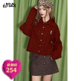 妖精的口袋原创刺绣高领白色毛衣女2025年春季新款奶fufu毛织开衫 胡桃夹子锈红色 M