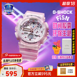 卡西欧（CASIO）GSHOCK手表女防水运动潮流经典三眼双显石英腕表七夕节礼物送女友 GMA-S140NP-4A梅花礼盒款