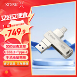小盘(XDISK)1TB移动固态U盘USB3.2 Gen2 Type-C双接口M6高速固态U盘大容量读速520m/s电脑手机用U盘