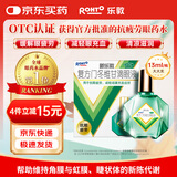 曼秀雷敦 新乐敦眼药水复方门冬维甘滴眼液13ml眼药水消炎止痒杀菌干涩视疲劳眼角痒红血丝疲劳视力模糊看不清熬夜玩手机用眼过度