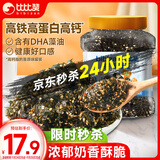 比比赞（BIBIZAN）拌饭海苔500g罐装芝麻紫菜碎休闲零食儿童拌饭营养下饭团购送礼