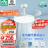 雷士（NVC） 风扇灯LED吊扇灯隐形扇现代简约变频餐厅卧室客厅遥控高显色灯具 荐！清风24W/高显指/6档调风
