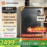 米家小米双区洗滚筒洗衣机家用全自动一体10公斤大容量标准尺寸内衣专用分区洗XQG103MJ111