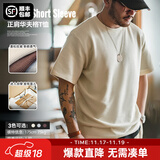 马登工装华夫格重磅t恤男美式复古老钱风正肩半袖衫男款夏季男士短袖 米色 【cleanfit/轻奢高级感】 L (175) 【顺丰24h速发】