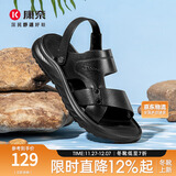 康奈凉鞋男夏季休闲日常真皮牛皮两穿柔软透气防臭沙滩凉拖鞋 黑色41