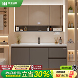 帝王洁具上市企业/陶瓷一体盆浴室柜 卫生间卫浴柜一体盆洗手洗脸盆柜组合 1.0米/智能半镜柜/W1法式灰