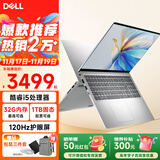 戴尔（DELL） Pro灵越15大屏轻薄本3530升级DC15250 15.6英寸超极本女大学生便携学习办公游戏手提笔记本电脑 15Pro推荐【酷睿i5 120Hz护眼屏】 32G内存/2TB高速固态