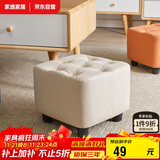 家逸 沙发凳 客厅坐凳实木方凳子换鞋凳网红沙发墩坐凳脚踏凳米白色