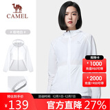 骆驼户外防晒衣男女夏季薄款冰丝防紫外线运动皮肤衣 A012252007