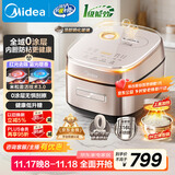 美的（Midea）电饭煲0涂层风动稻香4升4-5人无涂层 IH加热不锈钢内胆家用多功能电饭锅MB-HS453S【爱心饭煲】