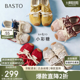 百思图【张予曦同款】小彩糖内增高德训鞋歪头休闲阿甘鞋女 粉色 37