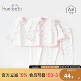 欢喜小熊 0-6个月新生儿衣服婴儿套装四季款内衣打底宝宝睡衣分体秋衣秋裤 粉色 52 (建议0-1个月身高50-52cm)