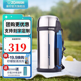 象印（ZO JIRUSHI）保温壶大容量不锈钢真空保温瓶男女旅行壶进口暖瓶 CC 15-XA本色 1.5L
