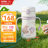 膳魔师儿童吸管保温杯小容量畅吸杯不锈钢带把手幼儿园学生杯男女TCKC 【棕熊】把手吸管杯 305ml