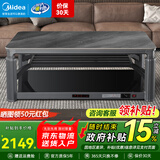 美的（Midea）电热取暖桌茶几长方形烤火桌2025新款家用带移动多功能餐桌烤火炉电暖炉升降烤火茶几电烤桌电暖桌 格慕灰1.4m【电磁炉】上下发热+豪华脚踏架 美的官方质保5年+1年只换不修