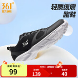 361°运动鞋男鞋秋冬季透气网面跑鞋黑色通勤轻质户外慢跑步鞋 曜石黑/361度白【透气网布】 42