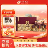 舍得 品味传承紫气东来 浓香型白酒 52度 538ml*2瓶礼盒送礼热门商品