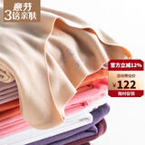 意芬三倍亲肤无痕保暖秋衣女情侣加绒内穿外穿单件上衣男士线衣内衣冬 肤色-女（单件上衣） M