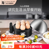 WMF福腾宝煮蛋器 多功能家用蒸蛋机双层不锈钢定时防干烧自动断电迷你蒸蛋器可煮7个蛋 单层