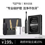 同同家（TTJ）电动牙刷成人声波震动男女士专用软毛全自动充电式智能家用礼盒套装T9U 情侣款生日礼物纪念日礼品 经典款 | T9U典雅黑（共6刷头）