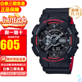 卡西欧【送礼推荐】手表g-shock黑金多功能防震防水运动男表节日礼物 GA-110HR-1A 黑红