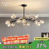 帕莎客厅吊灯后现代黑色全铜轻奢吊灯简约网红分子灯北欧餐厅水晶灯具 黑擦金-15头全铜水晶灯-三色变光