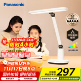 松下（Panasonic）台灯AAAAA级护眼台灯 全光谱台灯护眼学习 家用学生儿童台灯致言