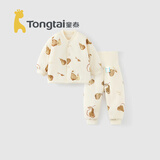 童泰宝宝套装秋冬婴儿衣服男童女童内衣夹棉上衣高腰裤子 棕色 73cm