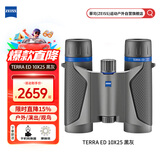 蔡司（ZEISS）望远镜儿童10x25灰便携放大可折叠可连手机演唱会演出户外双筒