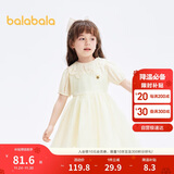 巴拉巴拉女童连衣裙夏装儿童网纱裙精致蓬蓬裙刺绣公主裙208224111006