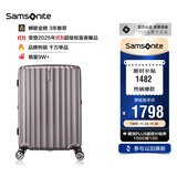 新秀丽（Samsonite）行李箱28英寸拉杆箱竖条纹大容量旅行箱托运密码箱拿铁咖GU9