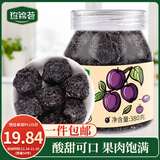 珍锦荟芙蓉之李380g 罐装即食福建特产李干办公室下午茶零食蜜饯果干 