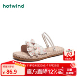 热风（Hotwind）沙滩凉鞋女士夏季新款百搭平底两穿凉鞋时尚外穿透气碎花凉拖鞋女 温柔碎花(米粉） 36