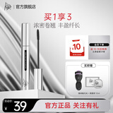 佩冉（PIARA）睫毛膏浓密纤长防水防汗不晕染打底定型液自然卷翘 【新包装】01黑色睫毛膏