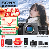 索尼（SONY） ILME-FX30高清数码摄像机4K电影摄影机便携式专业拍摄直播旅游手持随身录像机 FX30B单机+PZ10-20电动 标配