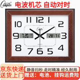康巴丝 客厅挂钟表静音卧室办公挂表简约日历时钟家用石英钟万年历 52*40厘米-木纹日历温湿度-电波机芯自动对时