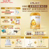 惠氏（Wyeth）启赋蕴淳A2进口HMO幼儿配方奶粉3段（12-36月）810g