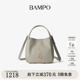 半坡饰族（bampo）圆满水桶包 头层牛皮斜挎包2025夏新款白色单肩小拎包女 月石灰133