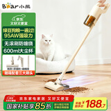 小熊（Bear）吸尘器家用大吸力手持有线持久五重过滤除螨宠物毛防缠绕吸尘机干湿两用吸拖一体【飓风】F1水箱版