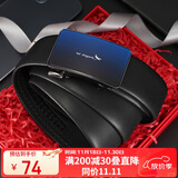 红蜻蜓牛皮男士皮带自动扣腰带可裁剪送老公男友爸爸生日礼物盒装