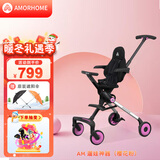 AMORHOME遛娃神器婴儿推车儿童手推车轻便可折叠高景观宝宝小推车溜娃神车 樱花粉 轻便折叠-带伞