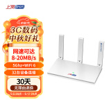 上赞S2随身wifi 6支持双频5Ghz无限免插卡4g路由器流量无线网卡移动wifi上网卡流量卡